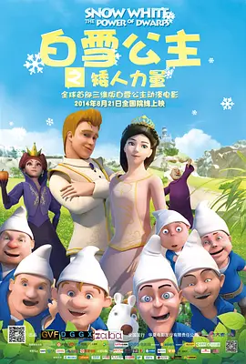 国产欧美在线观看视频